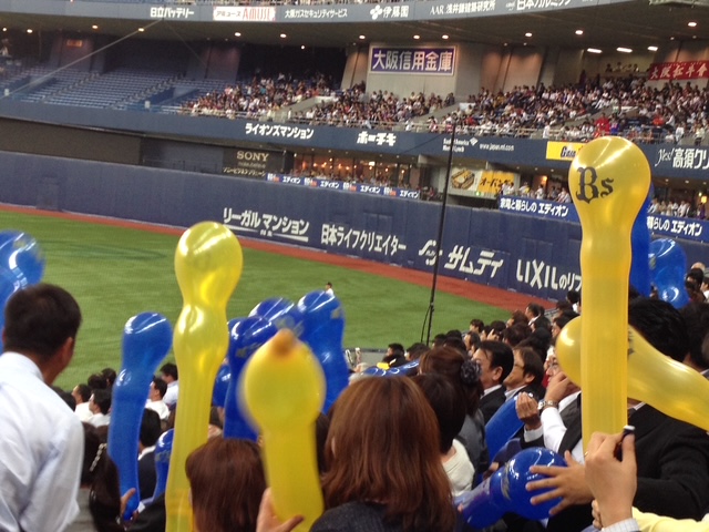 Baseball Game